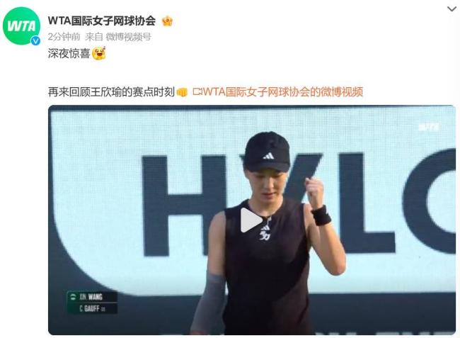 上造成不小