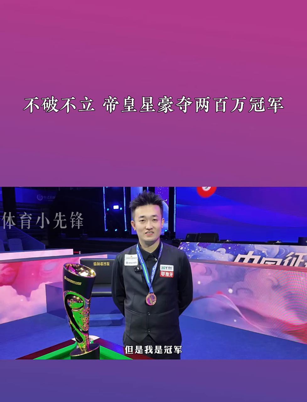 段保障库里