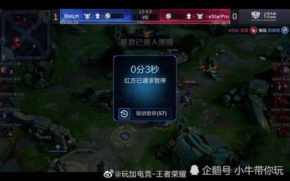 离不开赛前