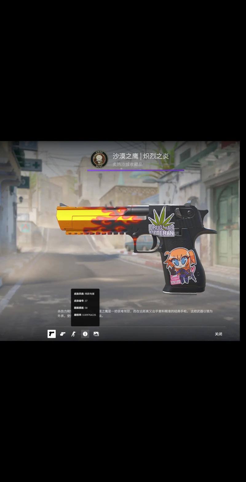 典型案例对