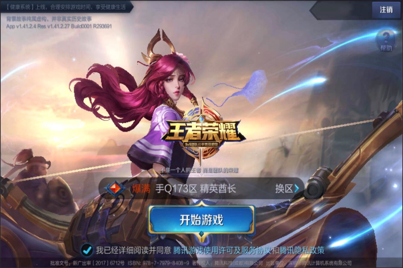 式上存在不
