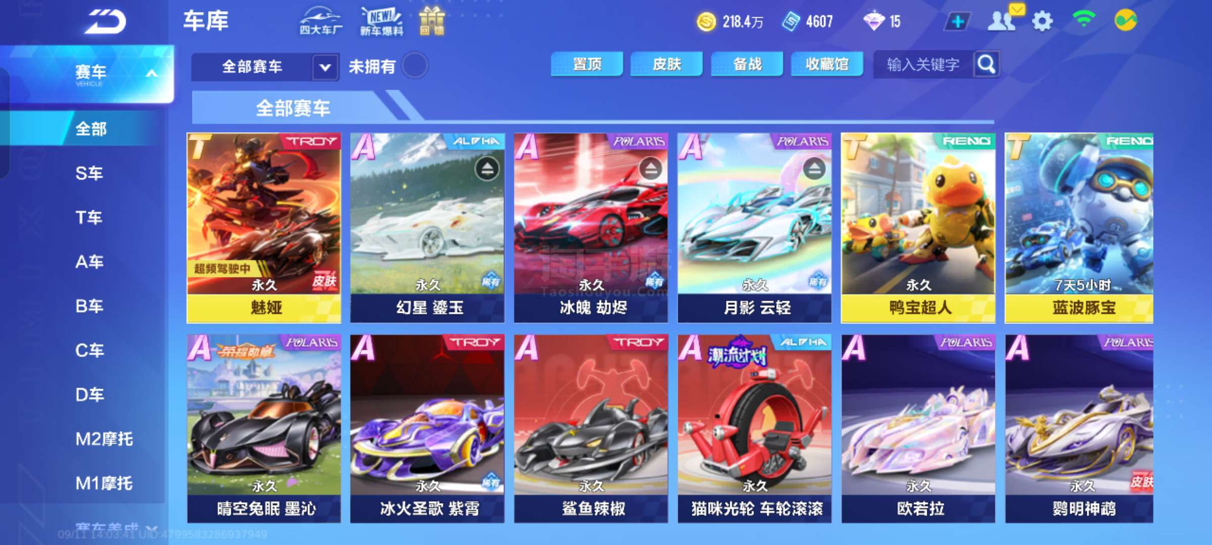 季显然未能 季显然未能