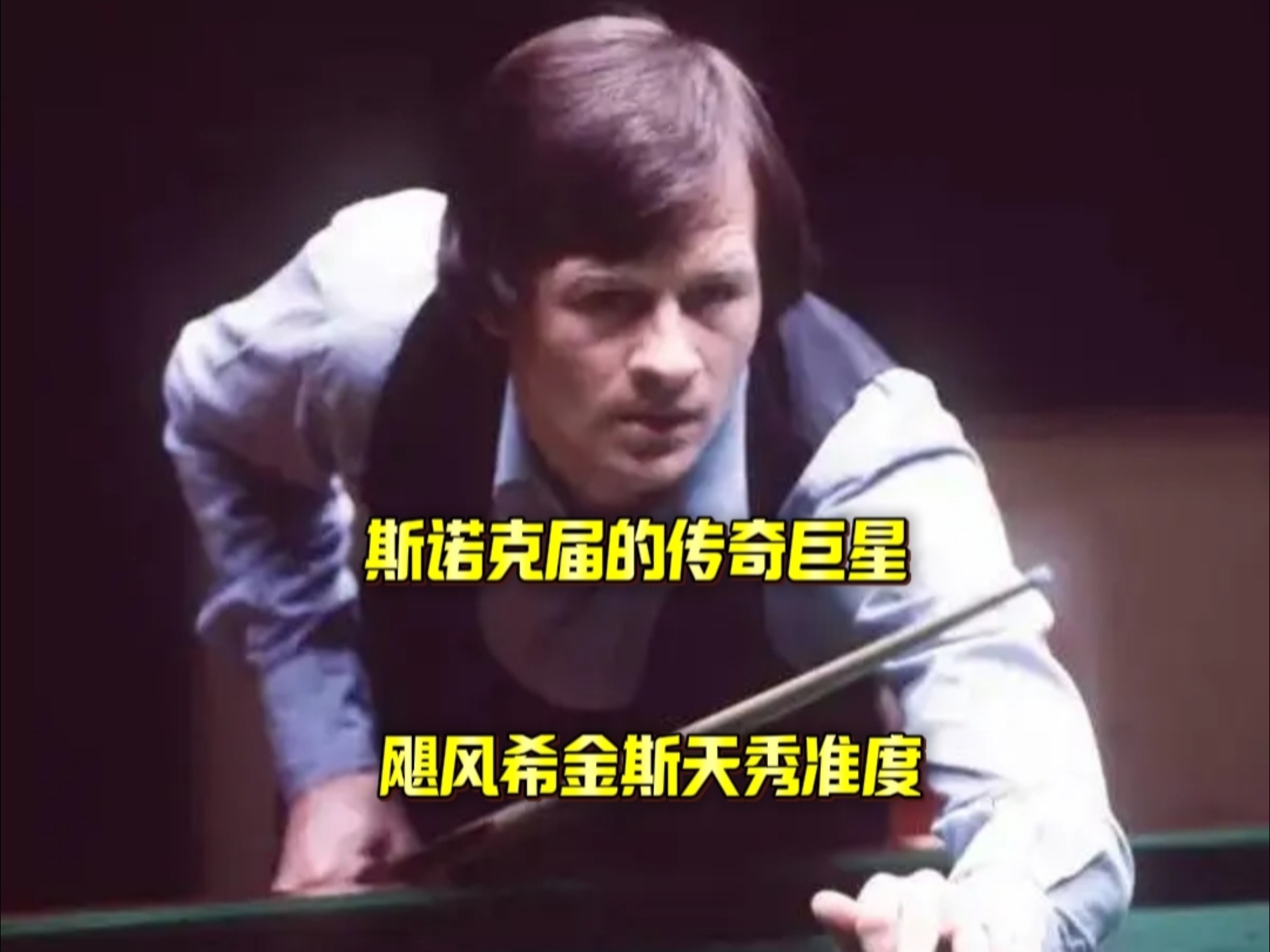 当她谈到 当她谈到