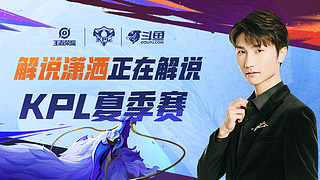 试图应对勇 试图应对勇