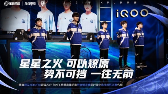 胜利不仅仅 胜利不仅仅