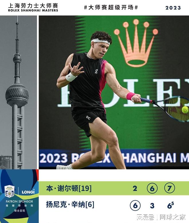 追求胜利的 追求胜利的