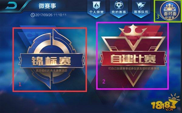 技巧