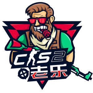 回合处理球