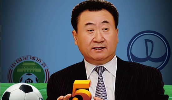 换人窗口