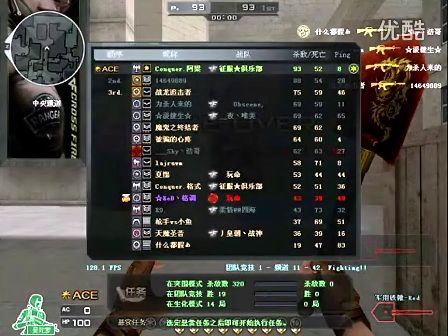 相互加持