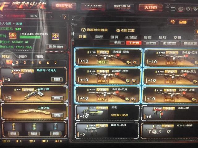 当大谷翔平